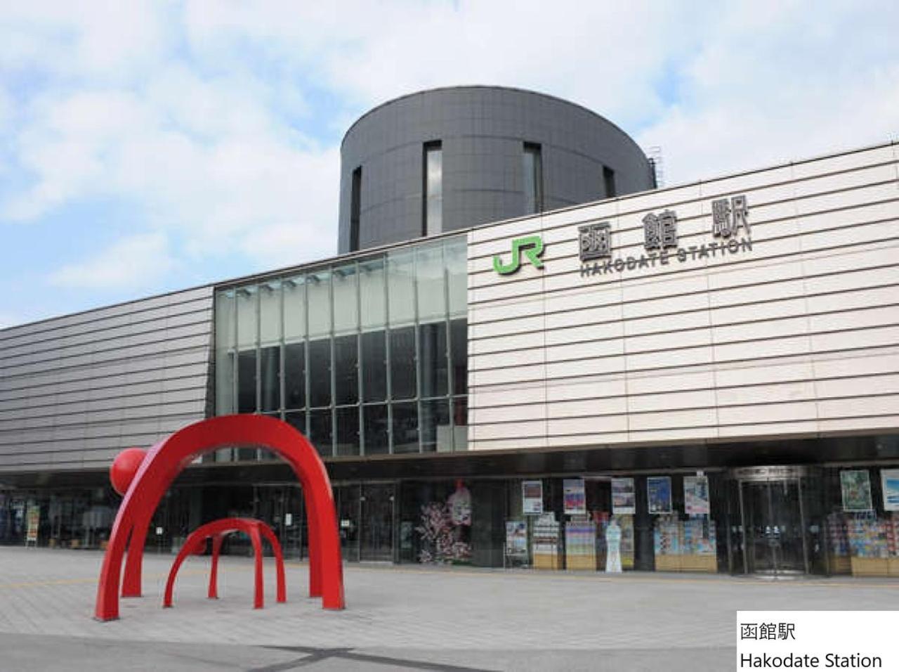 La Vista Hakodate Bay Annex Esterno foto